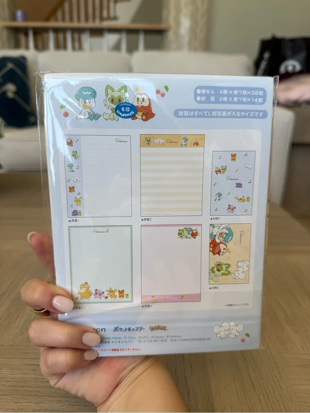 Pokemon letter set